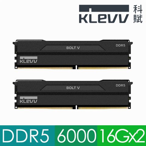KLEVV 科賦 BOLT V DDR5 6000 32GB(16Gx2) 桌上型超頻電競記憶體