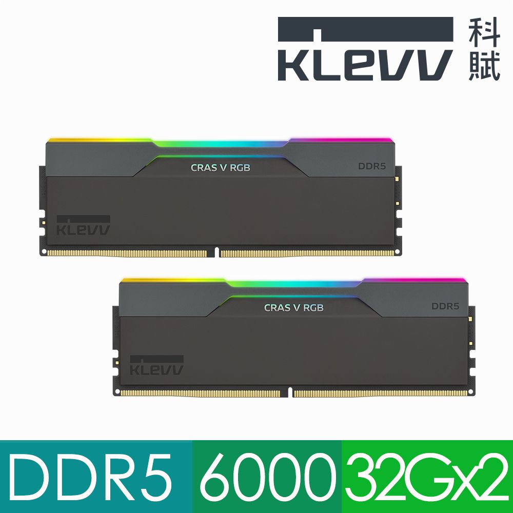 KLEVV 科賦   CRAS V RGB DDR5 6000 64GB(32Gx2) 桌上型超頻電競記憶體(黑色)