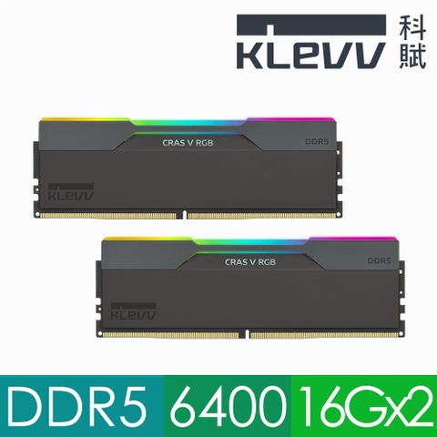 KLEVV 科賦 CRAS V RGB DDR5 6400 32GB(16Gx2) 桌上型超頻電競記憶體(黑色)