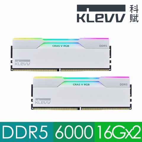 KLEVV 科賦 CRAS V RGB DDR5 6000 32GB(16Gx2) 桌上型超頻電競記憶體(白色)