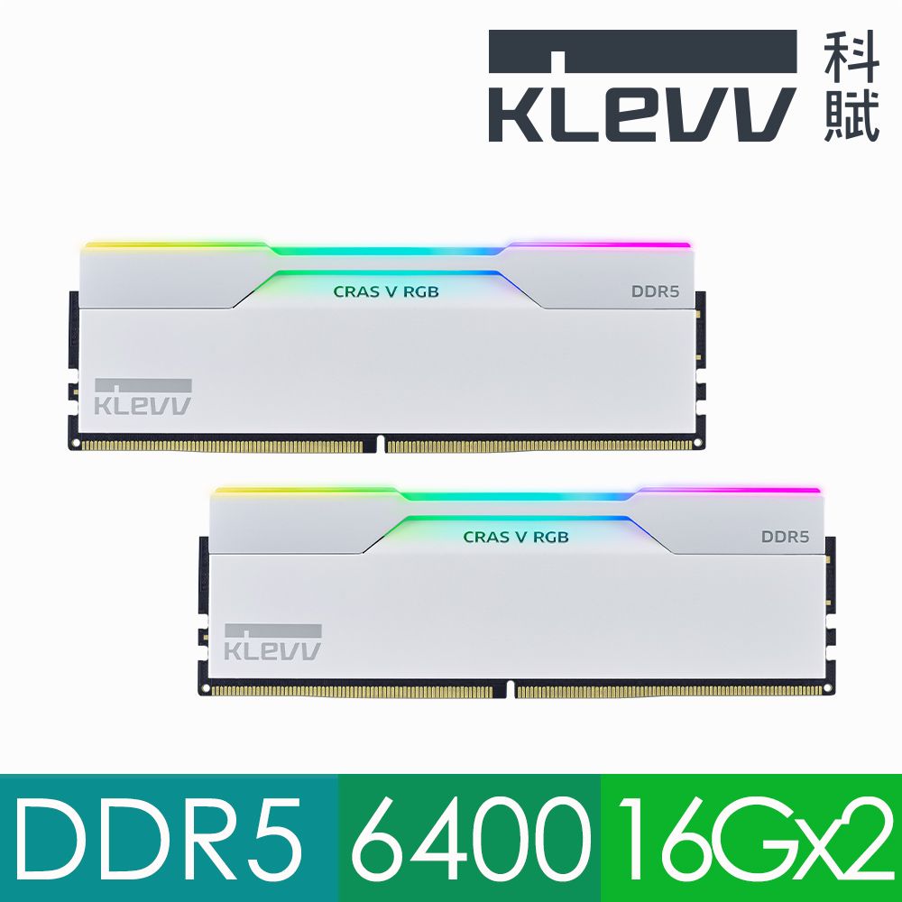 KLEVV 科賦   CRAS V RGB DDR5 6400 32GB(16Gx2) 桌上型超頻電競記憶體(白色)