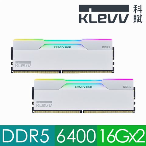 KLEVV 科賦 CRAS V RGB DDR5 6400 32GB(16Gx2) 桌上型超頻電競記憶體(白色)