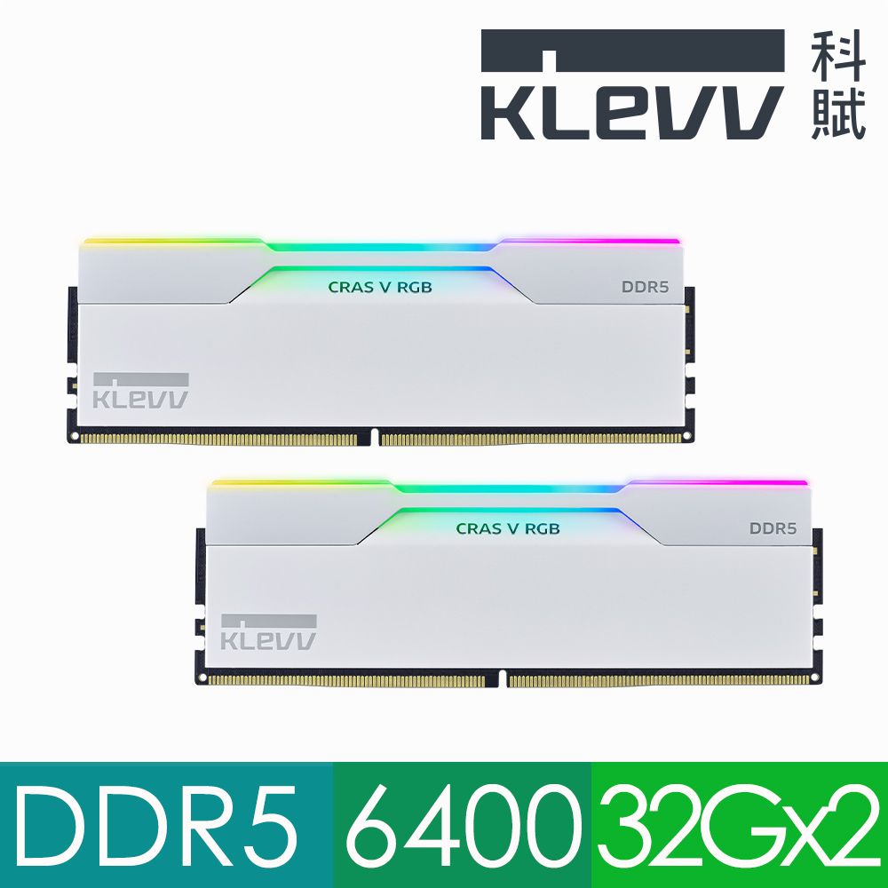 KLEVV 科賦   CRAS V RGB DDR5 6400 64GB(32Gx2) 桌上型超頻電競記憶體(白色)