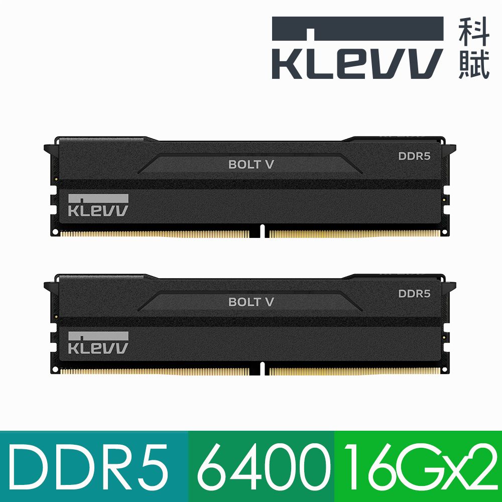 KLEVV 科賦   BOLT V DDR5 6400 32GB(16Gx2) 桌上型超頻電競記憶體