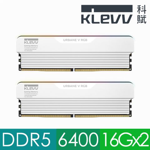 KLEVV 科賦 URBANE V DDR5 6400 32GB(16Gx2) 桌上型超頻電競記憶體（KD5AGUA80-64B300M）