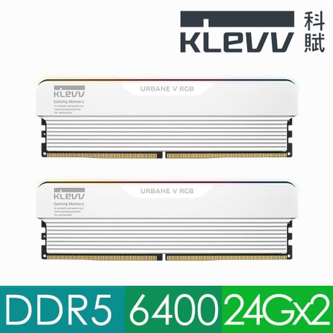 KLEVV 科賦 URBANE V DDR5 6400 48GB(24Gx2) 桌上型超頻電競記憶體（KD5KGUD80-64A320M）