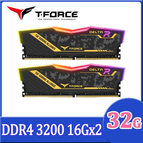 TEAM十銓 T-FORCE DELTA ASUS TUF Gaming RGB DDR4-3200 32GB(16Gx2) CL16 桌上型超頻記憶體