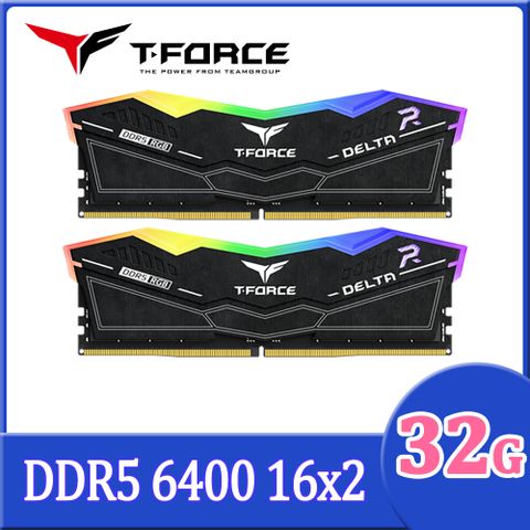 Team 十銓 T-FORCE DELTA RGB 炫光 DDR5 6400 32GB(16Gx2) CL40 黑色 桌上型超頻記憶體