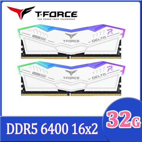 Team 十銓 T-FORCE DELTA RGB 炫光 DDR5 6400 32GB(16Gx2) CL40 白色 桌上型超頻記憶體