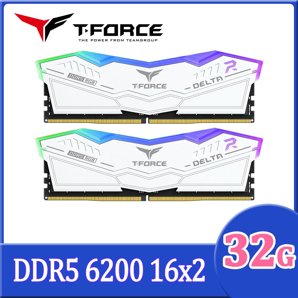 Team 十銓   T-FORCE DELTA RGB 炫光 DDR5 6200 32GB(16Gx2) CL38 白色 桌上型超頻記憶體