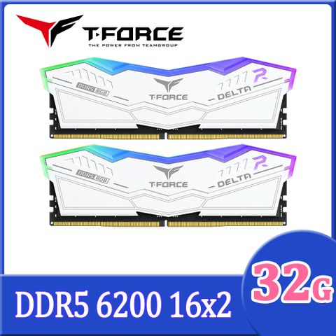 Team 十銓 T-FORCE DELTA RGB 炫光 DDR5 6200 32GB(16Gx2) CL38 白色 桌上型超頻記憶體