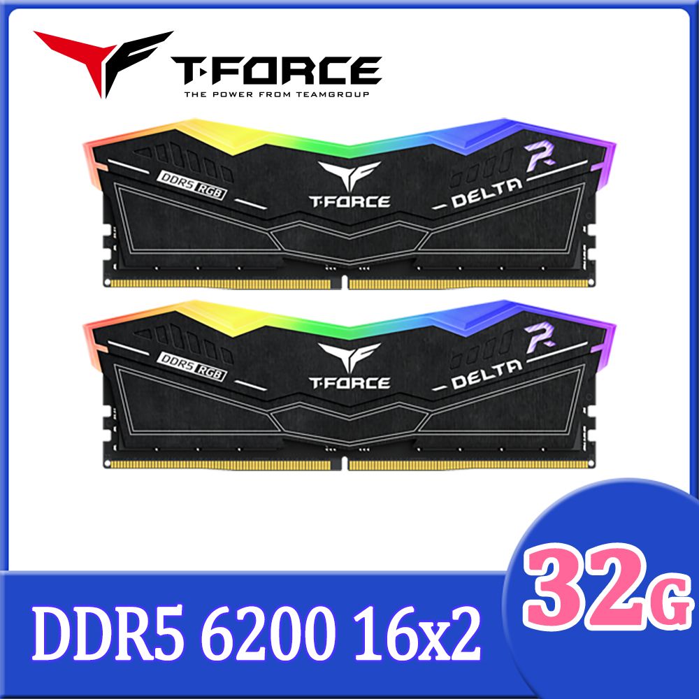 TEAM 十銓T-FORCE DELTA RGB 炫光DDR5 6200 32GB(16Gx2) CL38 黑色桌上