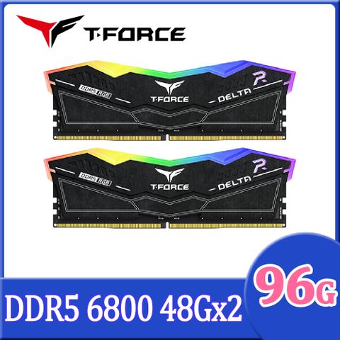 Team 十銓 T-FORCE DELTA RGB 炫光 DDR5 6800 96GB(48Gx2) CL36 黑色 桌上型超頻記憶體