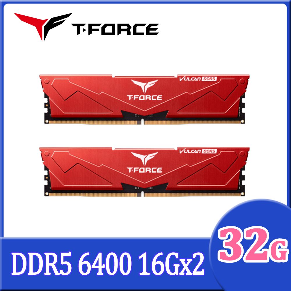 Team 十銓   T-FORCE VULCAN 火神系列 DDR5-6400 32GB(16Gx2) CL40 紅色 桌上型超頻記憶體