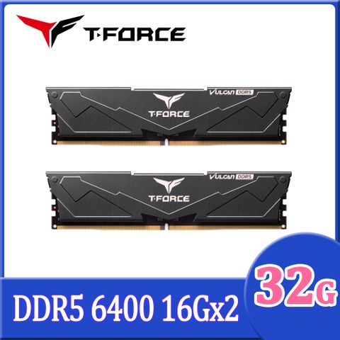 TEAM 十銓 T-FORCE VULCAN 火神系列 DDR5-6400 32GB(16Gx2) CL40 黑色 桌上型超頻記憶體