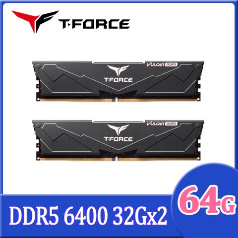 TEAM 十銓 T-FORCE VULCAN 火神系列 DDR5-6400 64GB(32Gx2) CL34 黑色 桌上型超頻記憶體