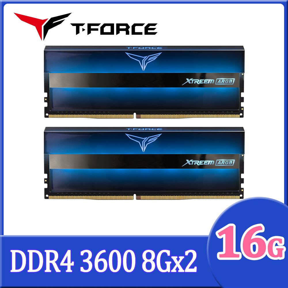 Team 十銓  T-FORCE XTREEM ARGB DDR4-3600 16GB(8Gx2) CL18 桌上型超頻記憶體