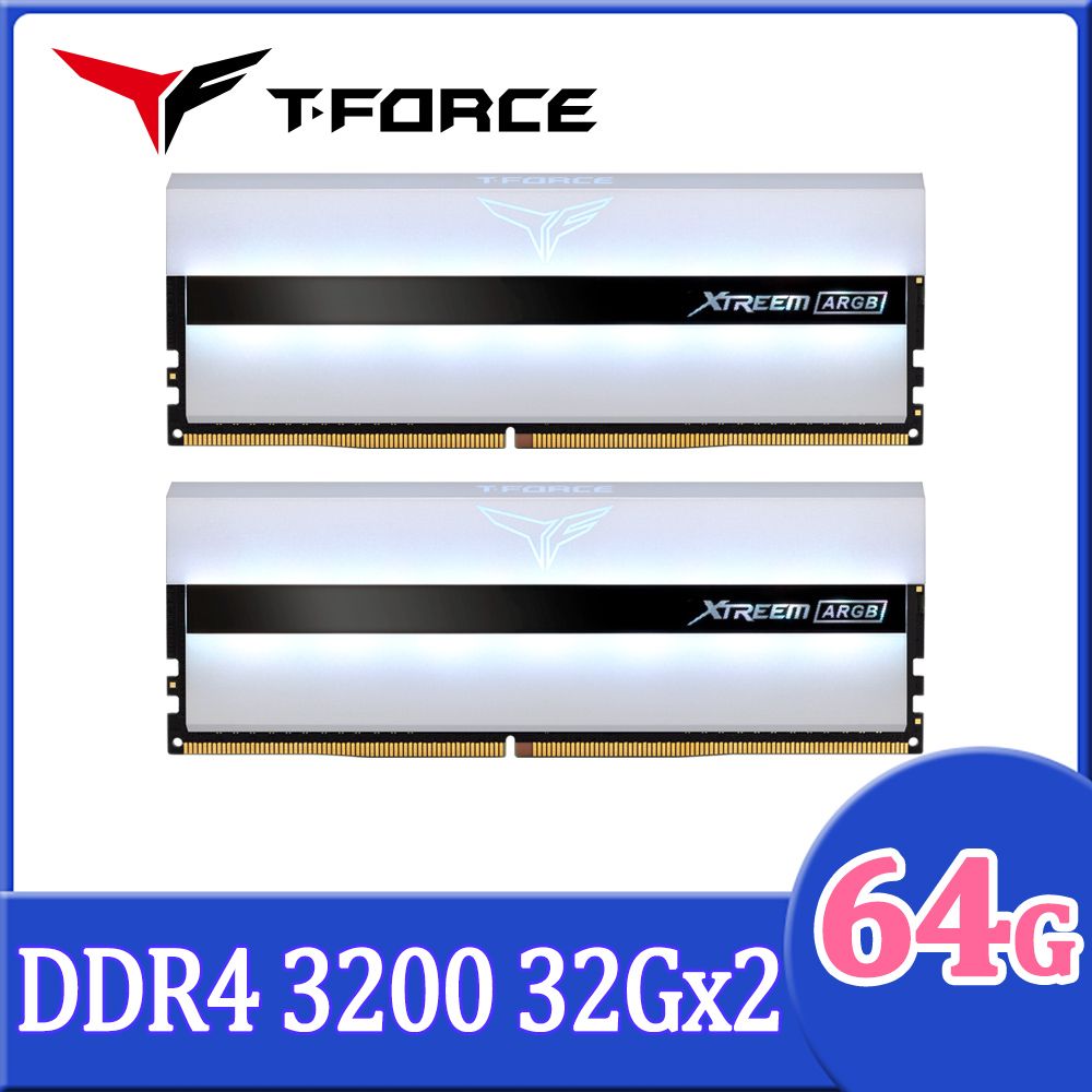 Team 十銓  T-FORCE XTREEM ARGB WHITE DDR4-3200 64GB(32Gx2) CL16 桌上型超頻記憶體