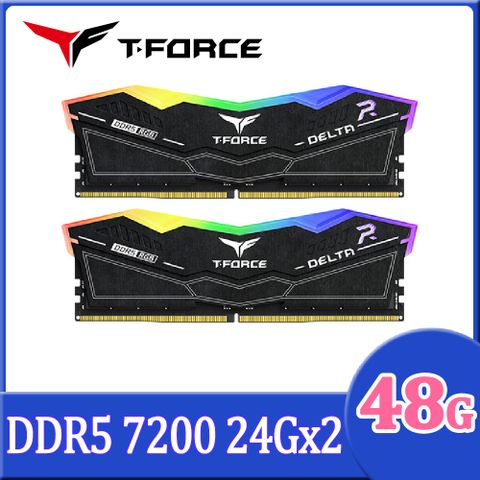 TEAM 十銓 T-FORCE DELTA RGB 炫光 DDR5 7200 48GB(24Gx2) CL34 黑色 桌上型超頻記憶體