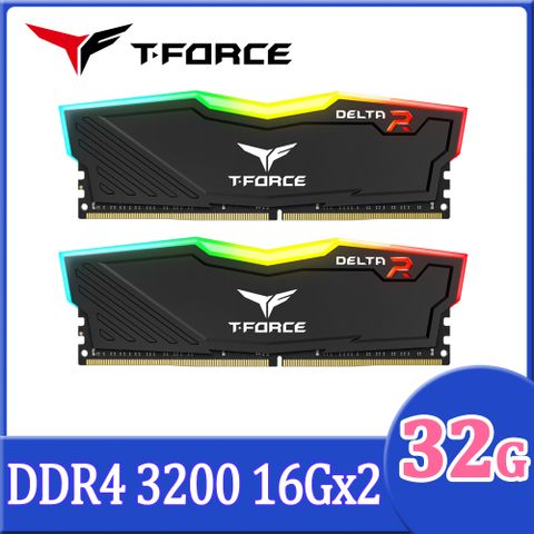 TEAM 十銓 T-FORCE DELTA RGB 炫光 DDR4 3200 324GB(16Gx2) CL16 黑色 桌上型超頻記憶體