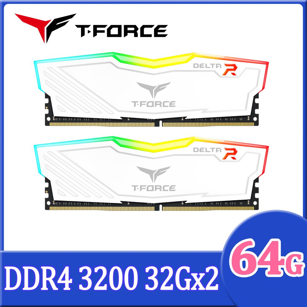 Team 十銓   T-FORCE DELTA RGB 炫光 DDR4 3200 64GB(32Gx2) CL16 白色 桌上型超頻記憶體