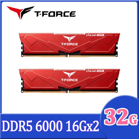 TEAM 十銓 T-FORCE VULCAN 火神系列 DDR5-6000 32GB(16Gx2) CL38 紅色 桌上型超頻記憶體