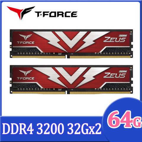 TEAM十銓 T-FORCE ZEUS DDR4-3200 64GB(32GBx2) 桌上型超頻記憶體