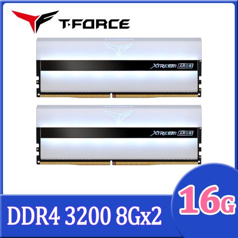 TEAM十銓 T-FORCE XTREEM ARGB WHITE DDR4-3200 16GB(8Gx2) 桌上型超頻記憶體
