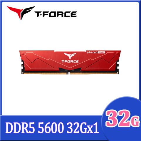 【TEAM 十銓】電競T-FORCE VULCAN 火神系列 DDR5-5600 32GB  紅色 桌上型超頻記憶體