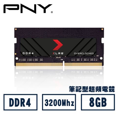 PNY XLR8 DDR4 3200 8GB筆記型電競記憶體