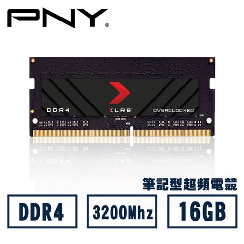 PNY XLR8 DDR4 3200 16GB筆記型電競記憶體