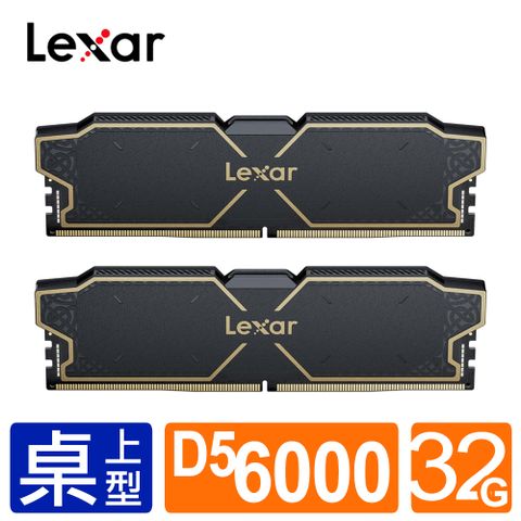 Lexar 雷克沙 Thor 索爾系列 DDR5 6000 32GB(16GX2) 桌上型超頻記憶體