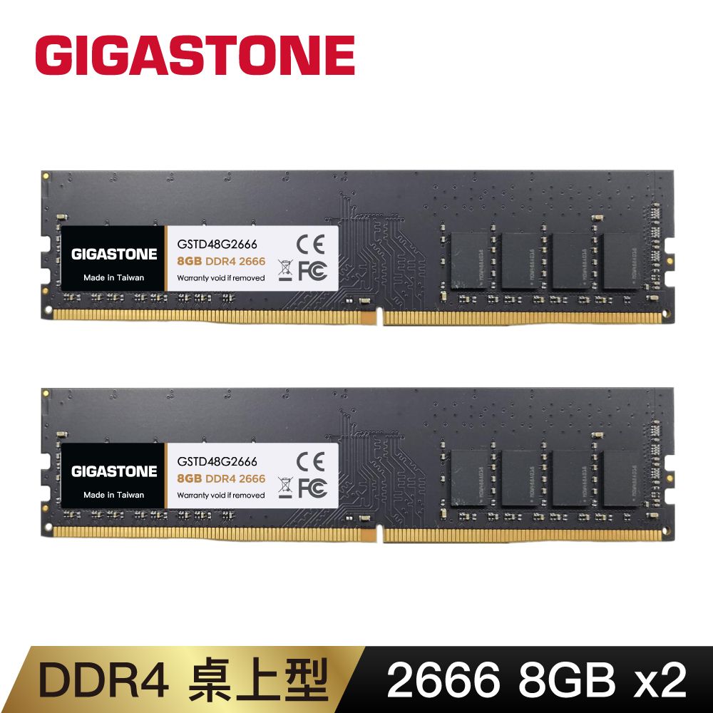 Gigastone DDR4 2666MHz 8GB 桌上型記憶體2入組- PChome 24h購物