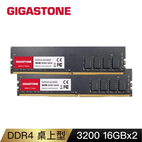 Gigastone DDR4 3200 32GB(16GBx2) 桌上型記憶體-超頻高速傳輸