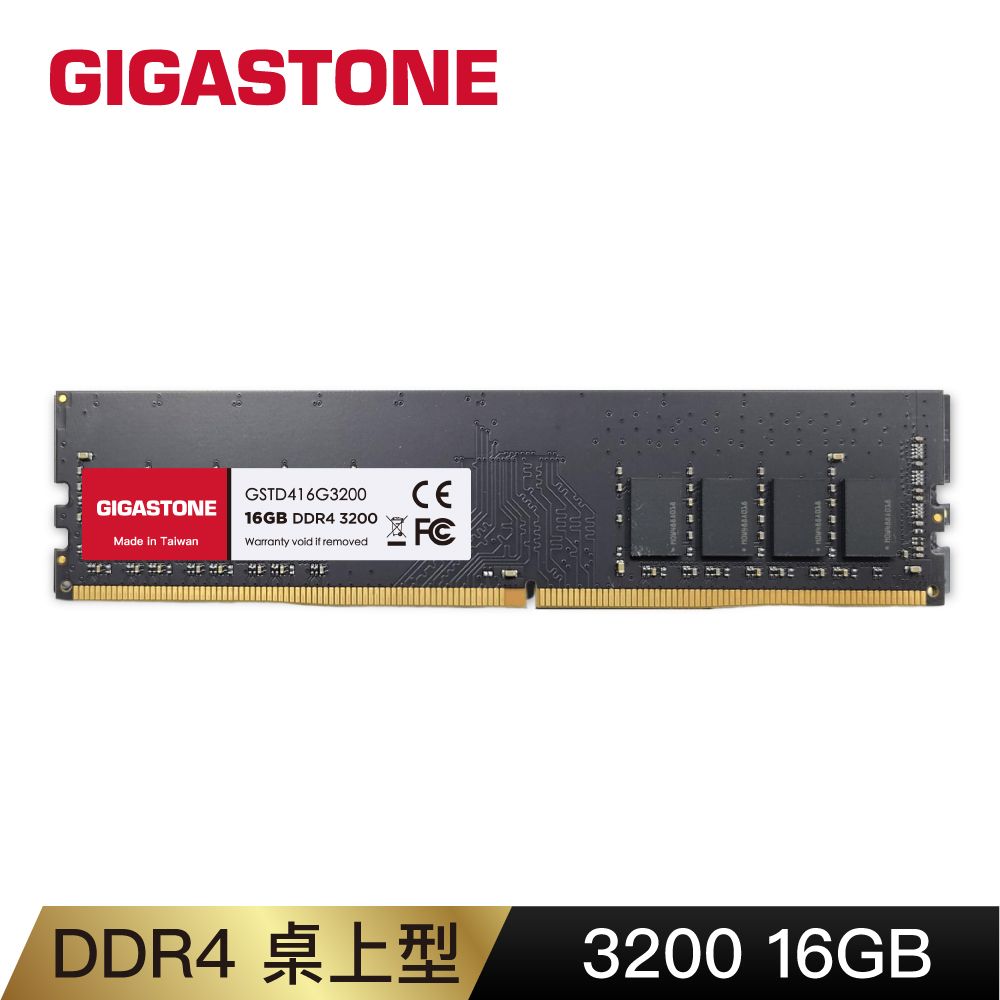 Gigastone 立達  DDR4 3200 16GB 桌上型記憶體-超頻高速傳輸