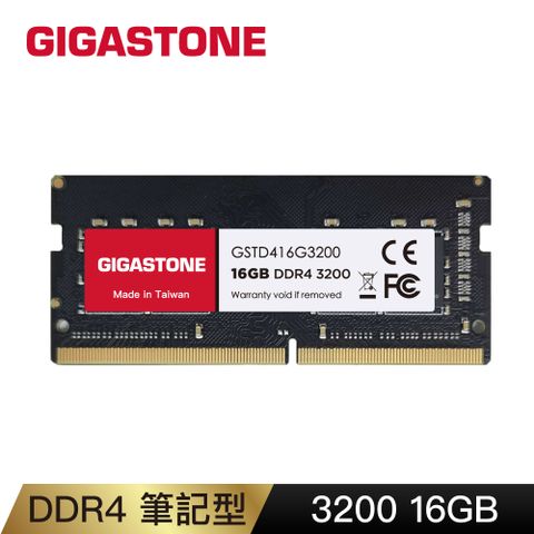 Gigastone 立達 DDR4 3200 16GB 筆記型記憶體-超頻高速傳輸