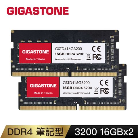 Gigastone DDR4 3200 32GB(16GBx2) 筆記型記憶體-超頻高速傳輸
