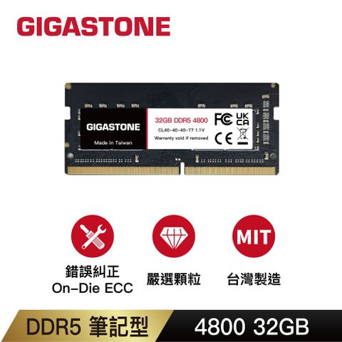 Gigastone 立達 DDR5 4800 32GB 筆記型記憶體