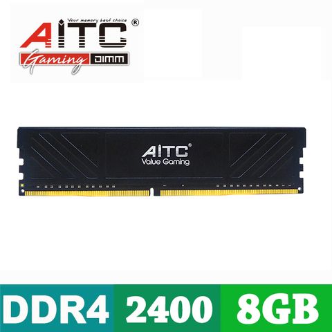 ▼下殺搶購中▼AITC 艾格 Value Gaming DDR4 8GB 2400MHz 電競型記憶體