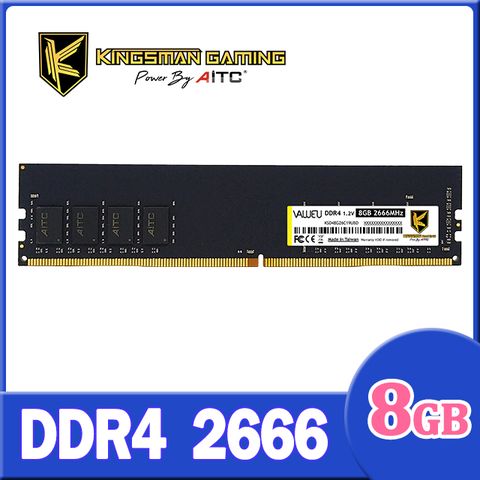 ▼終身保固▼AITC 艾格 Value U DDR4 8GB 2666 UDIMM 桌上型記憶體