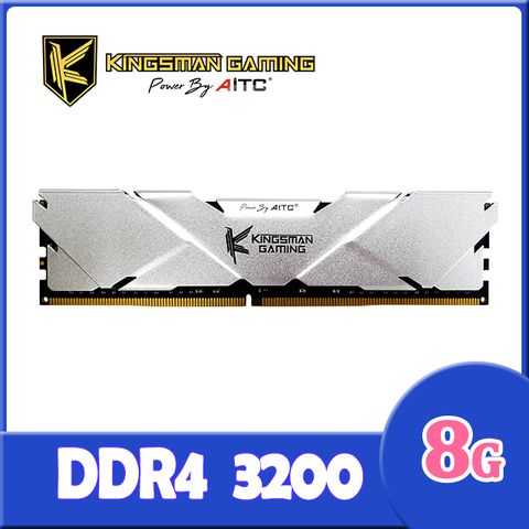 AITC 艾格 KINGSMAN Gaming DDR4 8GB 3200MHz 桌上型電競記憶體