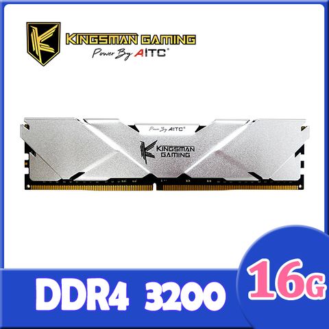 ▼電競首選▼AITC 艾格 KINGSMAN Gaming DDR4 16GB 3200MHz 桌上型電競記憶體