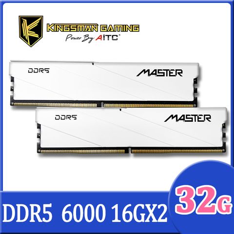 AITC KINGSMAN MASTER DDR5 32GB(16G*2) 6000 雙通道 桌上型 超頻記憶體