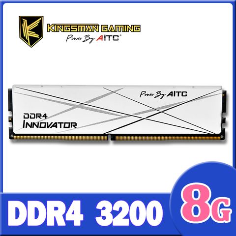 AITC 艾格 KINGSMAN INNOVATOR DDR4 8GB 3200MHz UDIMM 桌上型電競記憶體