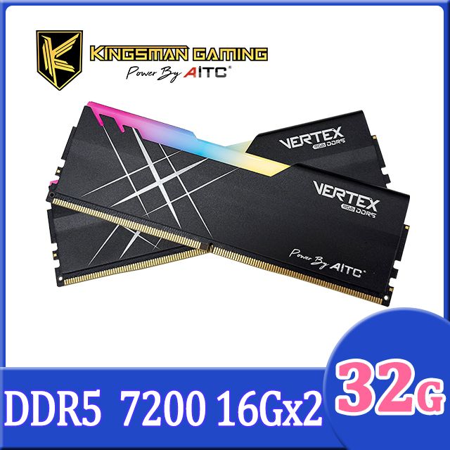 AITC 艾格 KINGSMAN VERTEX RGB DDR5 32GB(16G*2) 7200 雙通道 桌上型 超頻記憶體-黑色