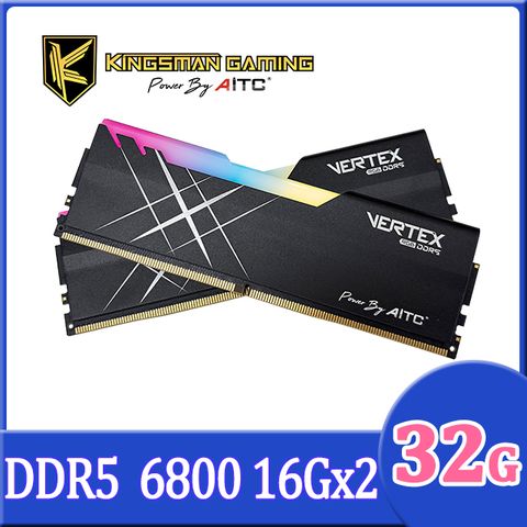 AITC 艾格 KINGSMAN VERTEX RGB DDR5 32GB(16G*2) 6800 雙通道 桌上型 超頻記憶體-黑色