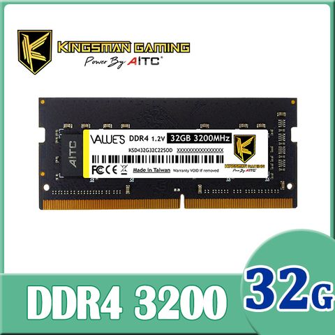 AITC 艾格 Value S DDR4 32GB 3200 SODIMM 筆記型記憶體