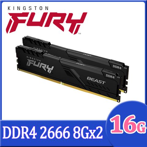 金士頓 Kingston FURY Beast 獸獵者 DDR4 2666 16GB(8GBx2) 桌上型超頻記憶體(KF426C16BBK2/16)