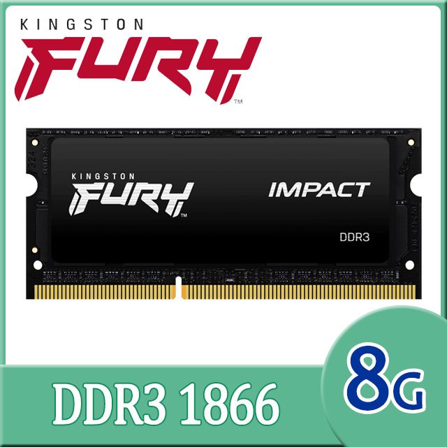金士頓Kingston FURY Impact 爆擊者DDR3L 1866 8GB 筆記型超頻記憶體