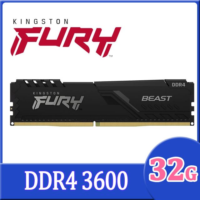 Kingston 金士頓   FURY Beast 獸獵者 DDR4  3600 32GB 桌上型超頻記憶體(KF436C18BB/32)